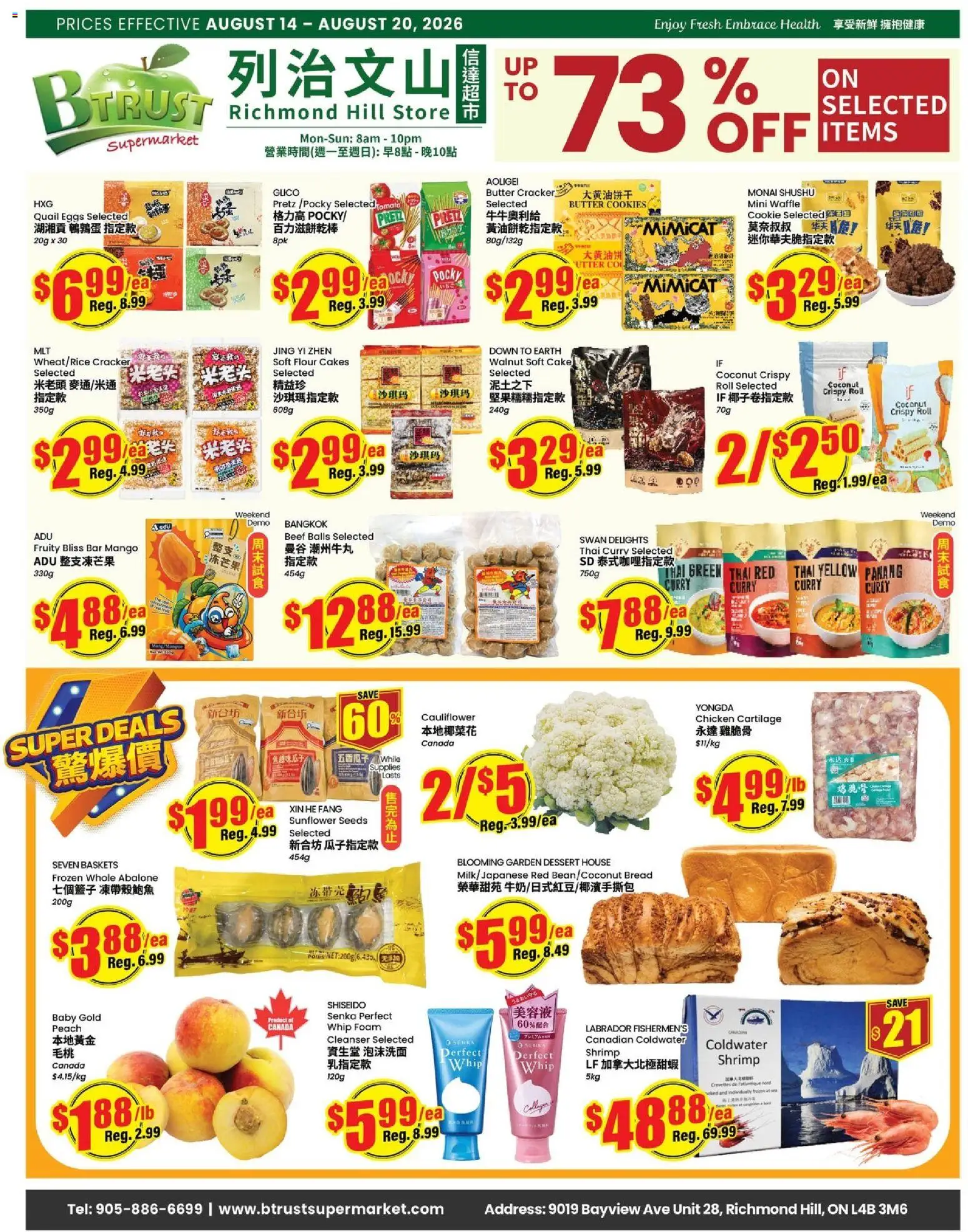 Preview of leaflet Btrust Supermarket weekly flyer - Montreal from shop Btrust Supermarket is valid from Aug 14, 2026 - Dessert, Chicken, Bread, Sunflower, Butter, Beef, Cauliflower, Flour