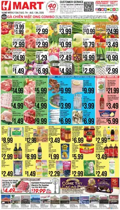Ad Preview of Hmart Hmart VIETNAMESE - Maryland & Virginia from 08/07/2026
