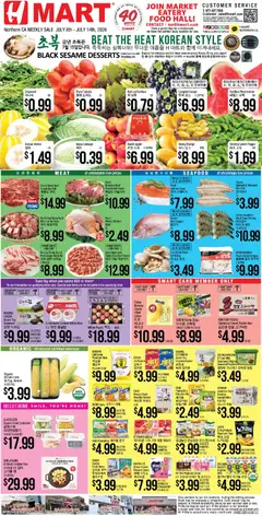 Ad Preview of Hmart Hmart ENGLISH/KOREAN - Northern California from 07/08/2026