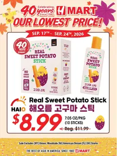 Ad Preview of Hmart Weekly Ad - 40th Anniversary Sale - GA from 09/17/2026