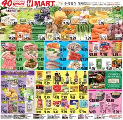 Ad Preview of Hmart Hmart Weekly Ad - ENGLISH/KOREAN - IL from 09/25/2026