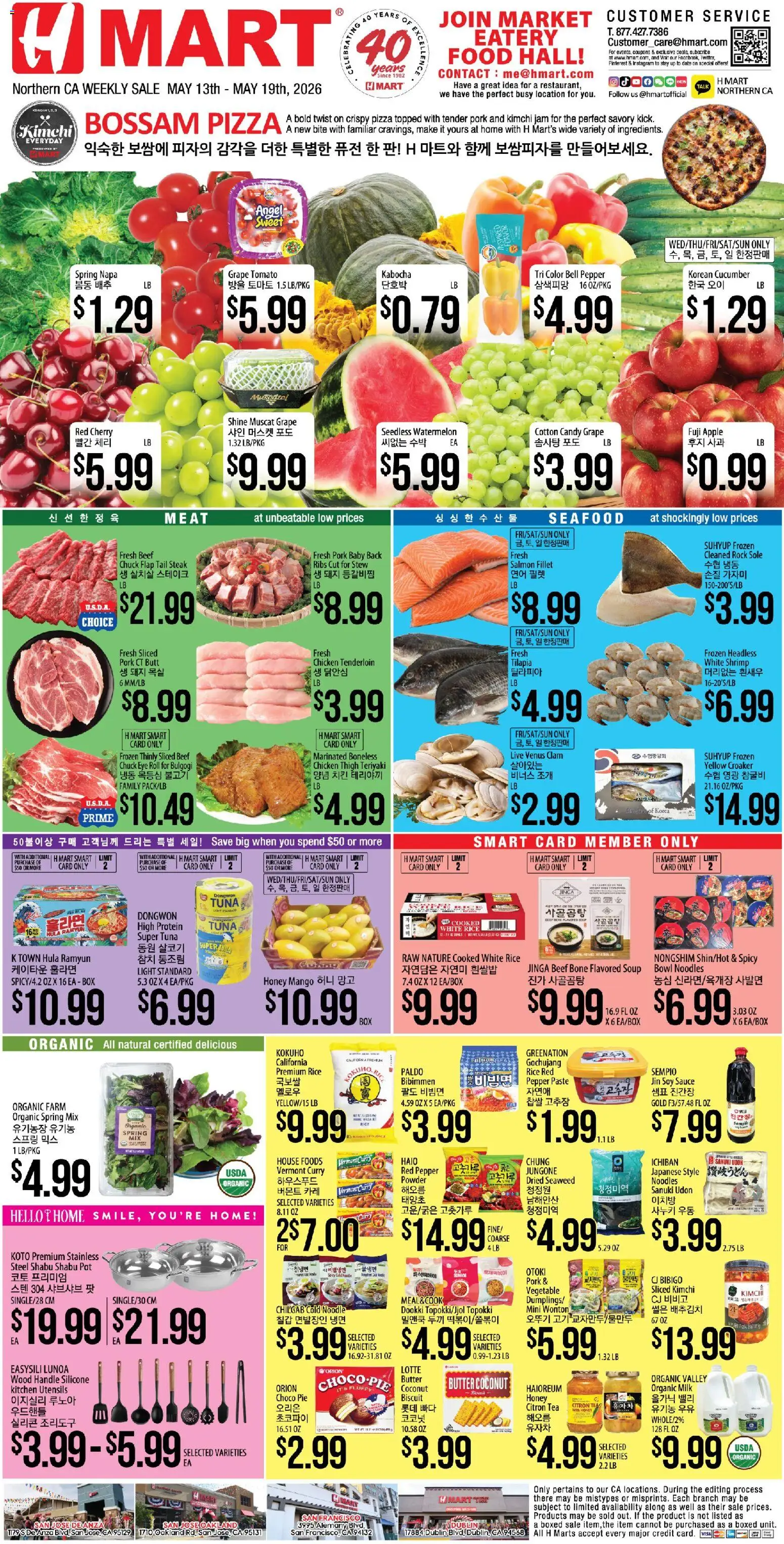 Ad Preview of Hmart Hmart ENGLISH/KOREAN - Northern California from 05/13/2026