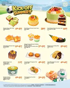 Preview of leaflet T&T Supermarket - Kick Off Summer with our Bakery Promotions from shop T&T Supermarket is valid from Jun 19, 2026