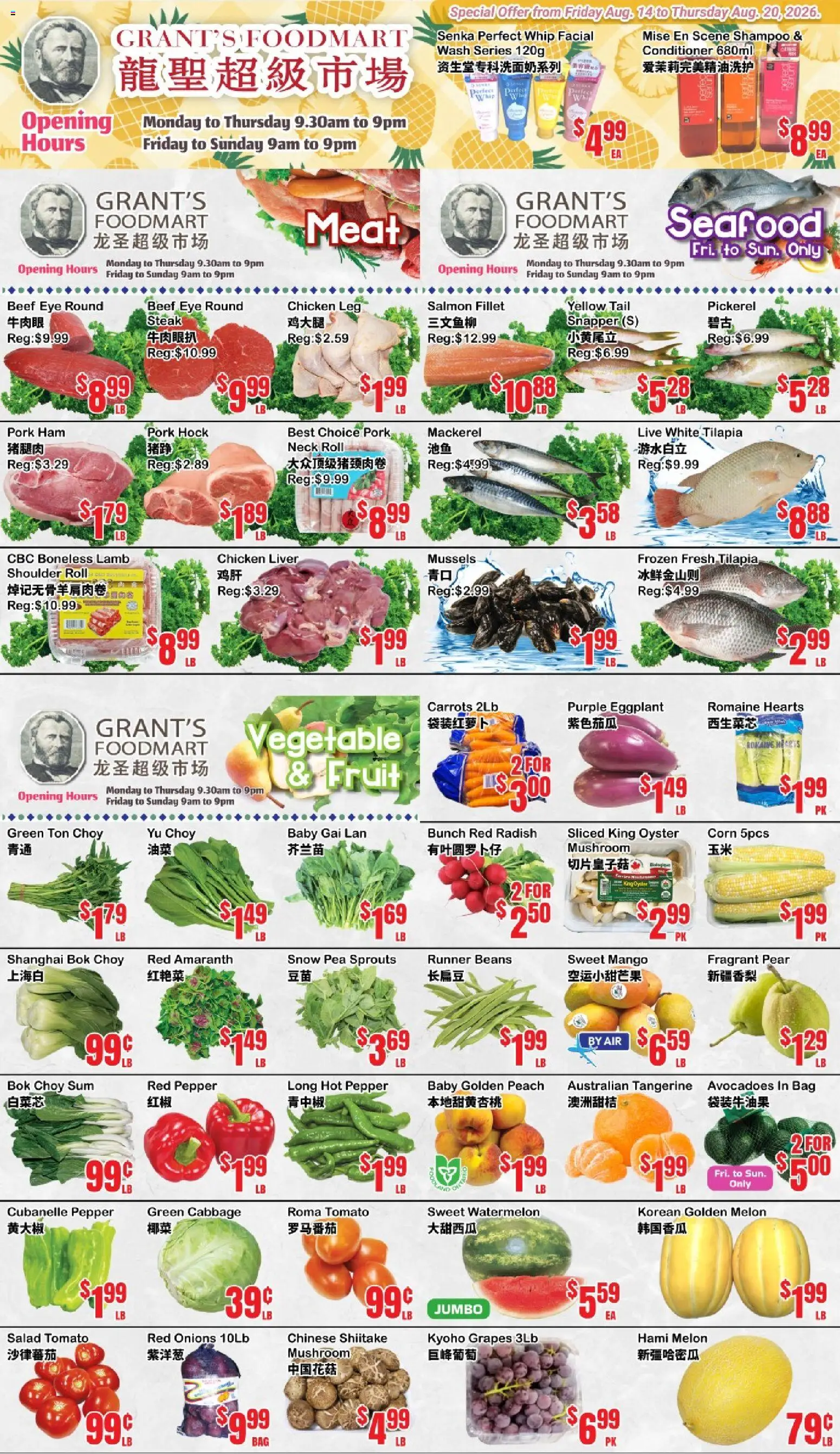 Preview of leaflet Oceans weekly flyer - Grant’s Foodmart from shop Oceans is valid from Aug 14, 2026 - Chicken, Fruit, Salad, Salmon, Eggplant, Grapes, Salmon fillet, Fillet