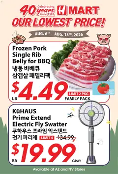 Ad Preview of Hmart Hmart 40th Anniversary Sale - Arizona from 08/06/2026