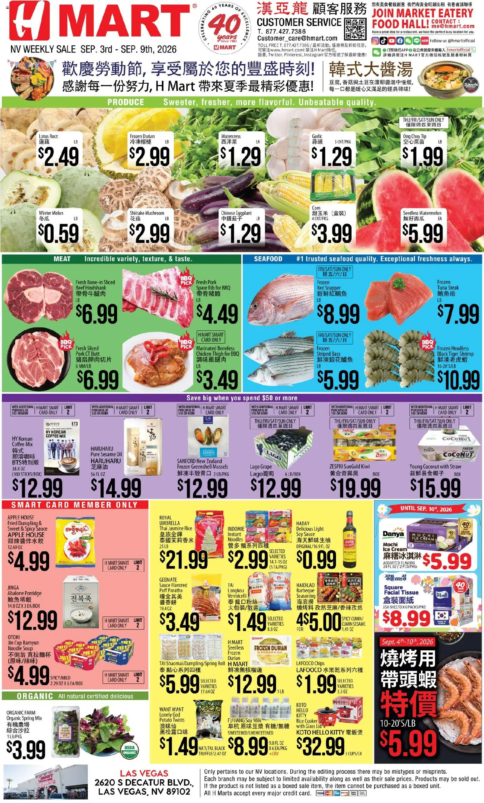 Ad Preview of Hmart Hmart Weekly Ad - CHINESE - NV from 09/03/2026