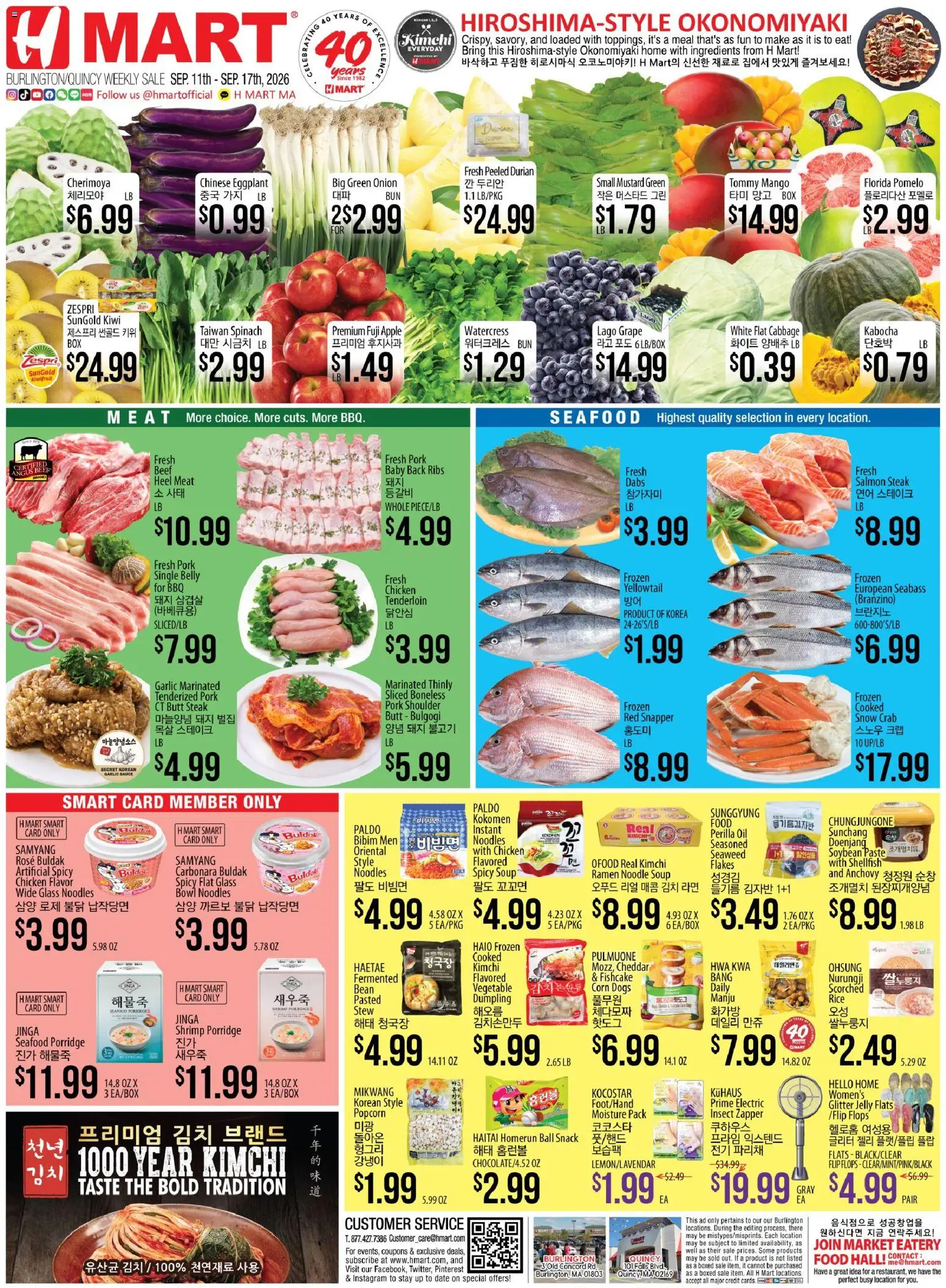 Ad Preview of Hmart Hmart Weekly Ad - ENGLISH/KOREAN - MA from 09/11/2026 - Seafood, Box, Noodles, Popcorn, Onion, Pork, Glass noodles, Chicken