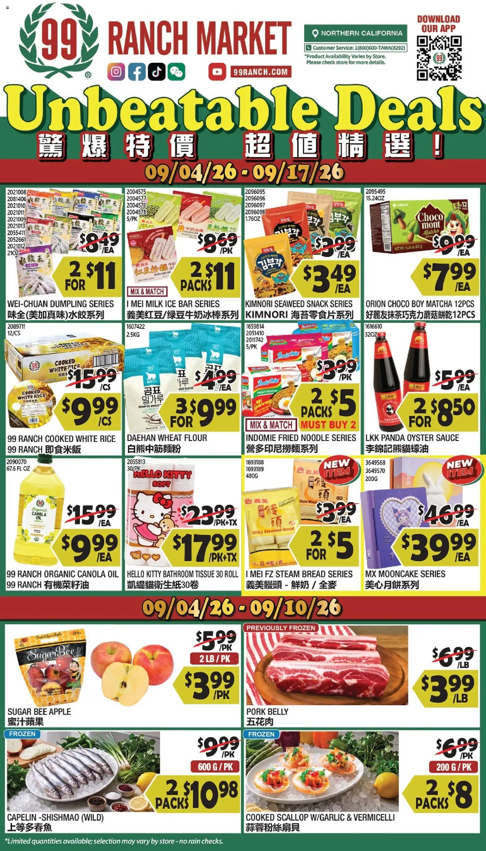 Ad Preview of 99 Ranch Market 99 Ranch Market Weekly Ad from 09/04/2026