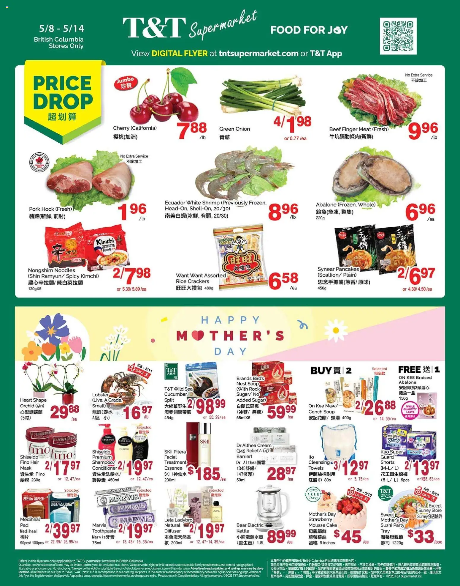 Preview of leaflet T&T Supermarket weekly flyer - BC from shop T&T Supermarket is valid from May 08, 2026