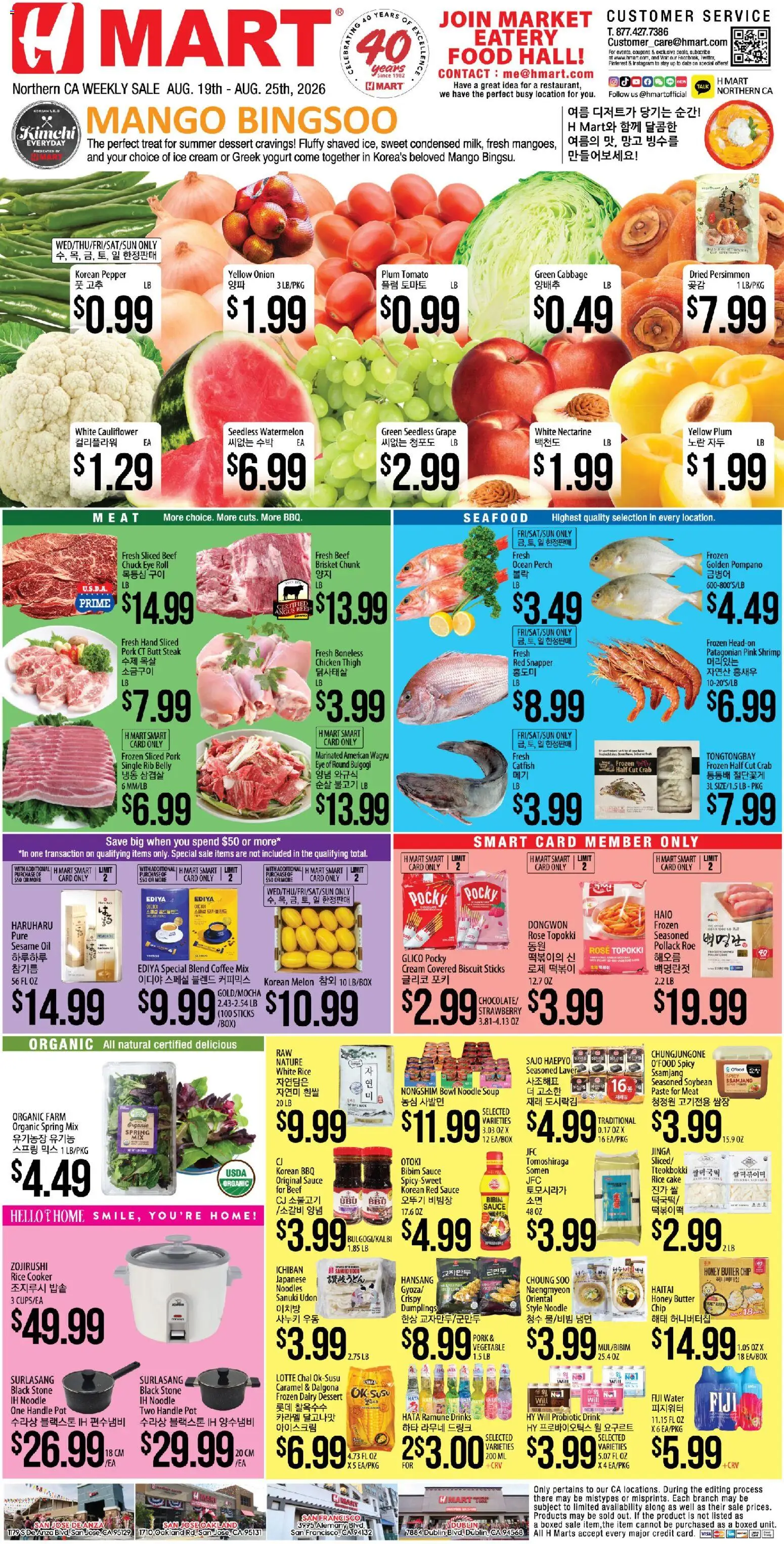 Ad Preview of Hmart Hmart Weekly Ad from 08/19/2026