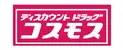 コスモス