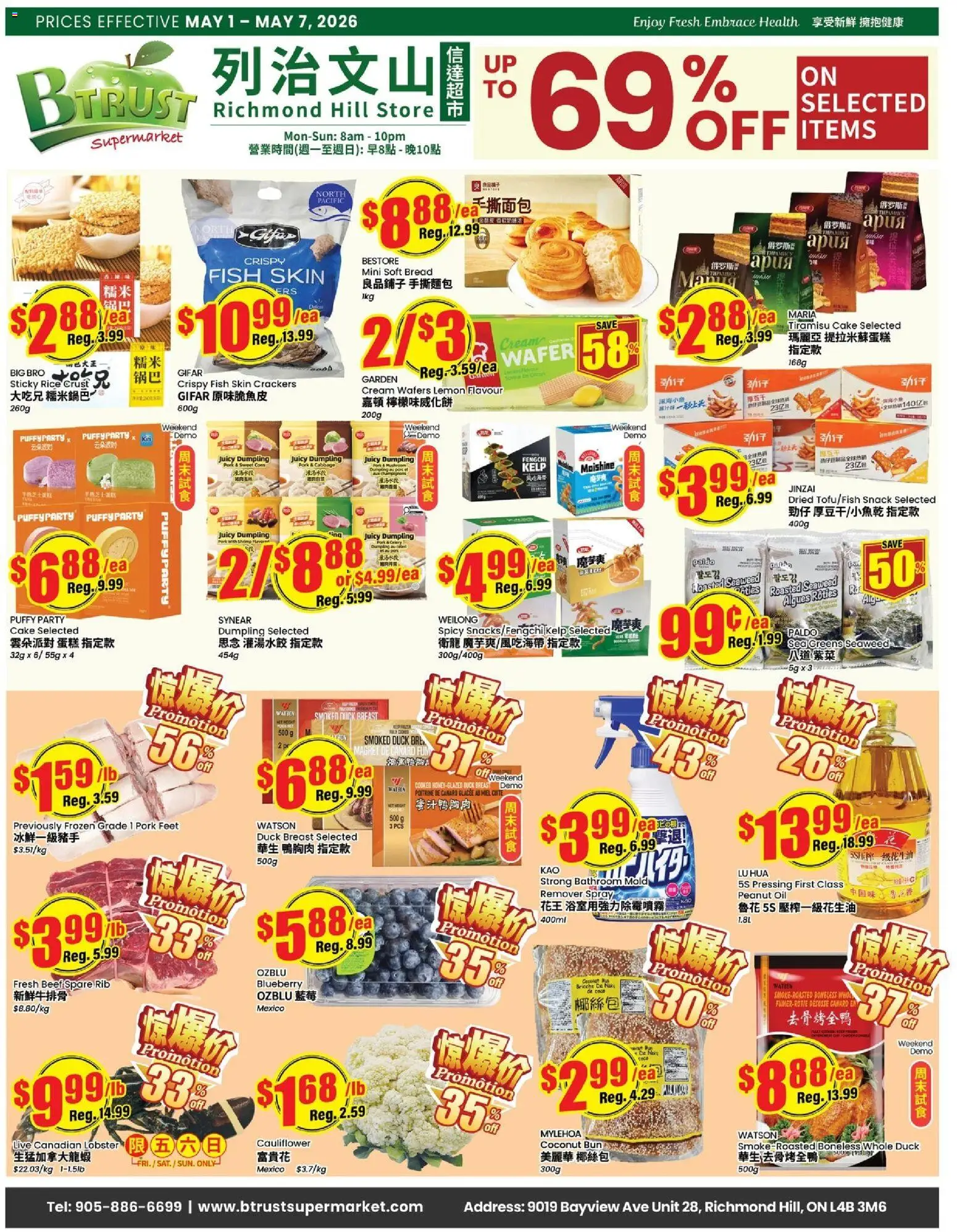Preview of leaflet Btrust Supermarket weekly flyer - Montreal from shop Btrust Supermarket is valid from May 01, 2026 - Dumpling, Duck, Bread, Coconut, Celery, Cauliflower, Crackers, Duck breast
