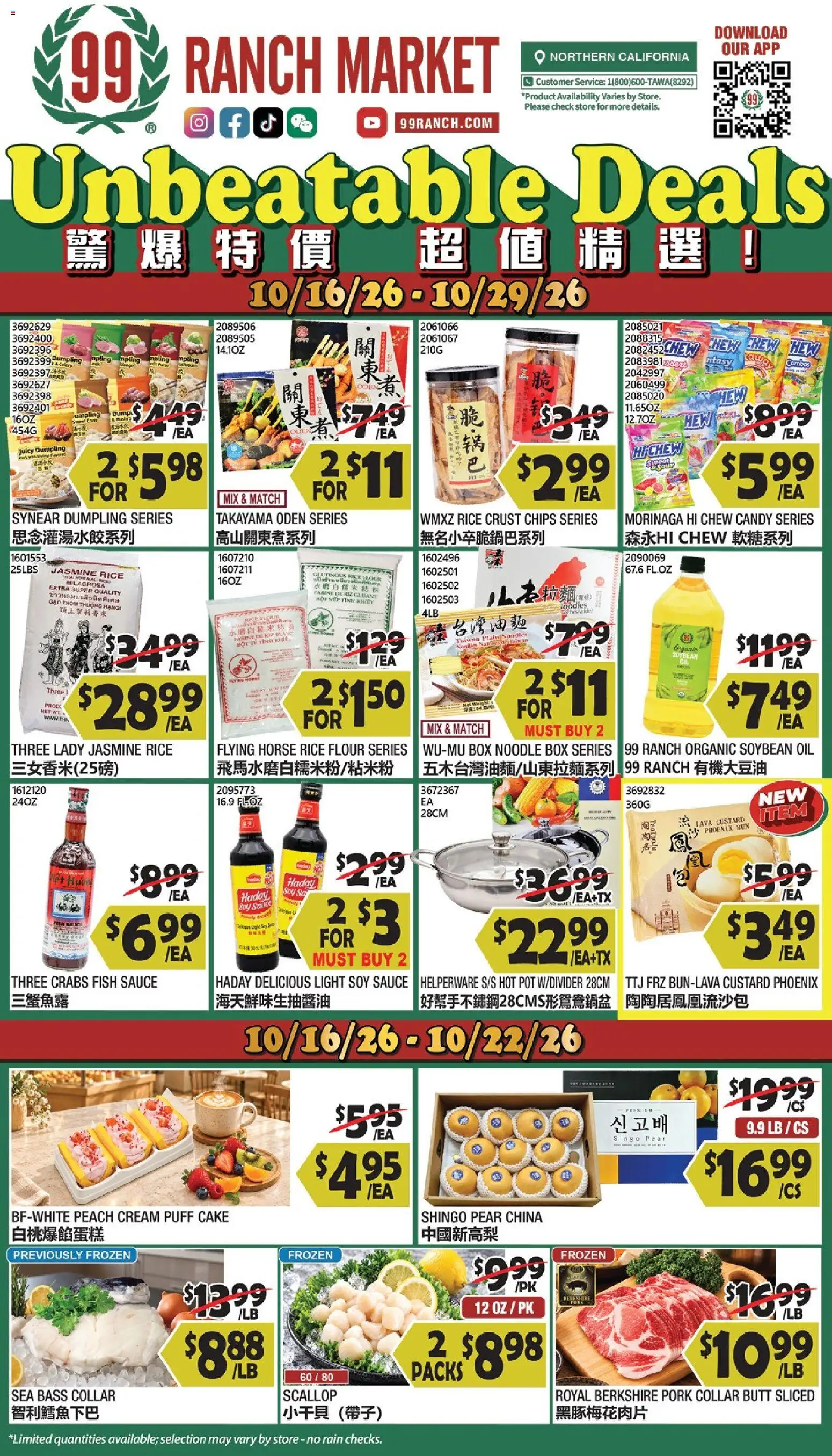 Ad Preview of 99 Ranch Market 99 Ranch Market Weekly Ad from 10/16/2026