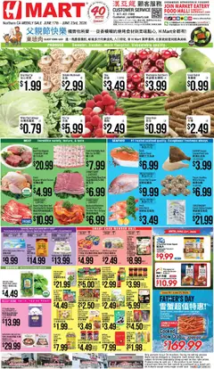 Ad Preview of Hmart Hmart CHINESE - Northern California from 06/17/2026