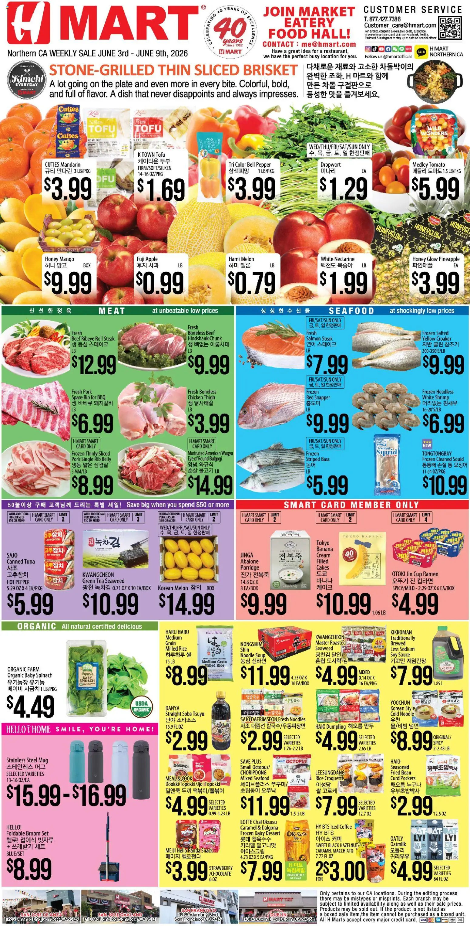 Ad Preview of Hmart Hmart ENGLISH/KOREAN - Northern California from 06/03/2026