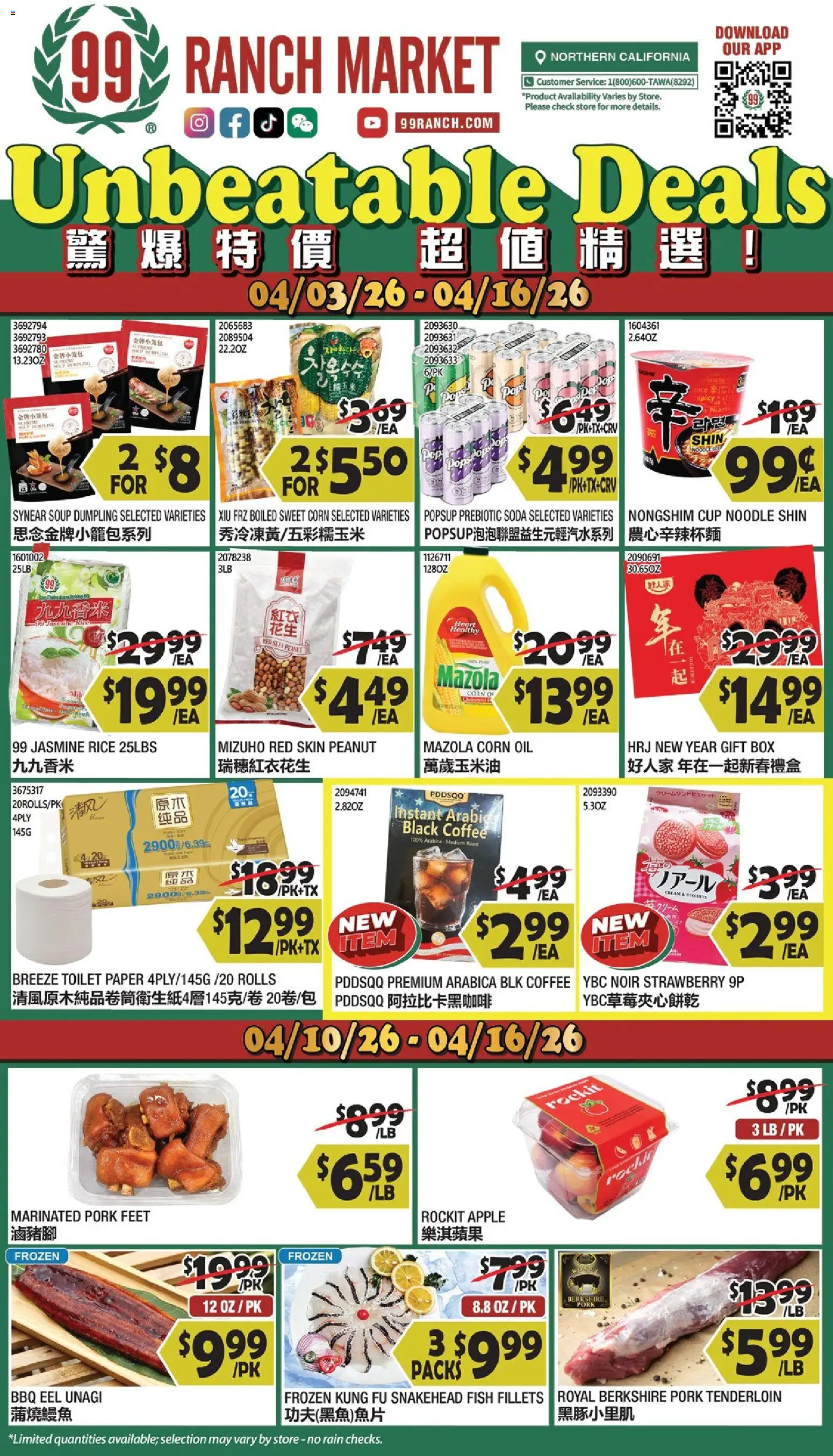Ad Preview of 99 Ranch Market 99 Ranch Market Weekly Ad from 04/10/2026 - Coffee, Fish, Box, Rice, Toilet paper, Jasmine rice, Pork, Pork tenderloin