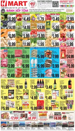 Ad Preview of Hmart Hmart Weekly Ad - VIETNAMESE - MD from 10/09/2026