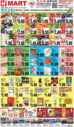 Ad Preview of Hmart Hmart Weekly Ad - CHINESE - MD from 10/02/2026