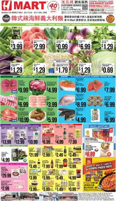 Ad Preview of Hmart Hmart CHINESE - Northern California from 07/22/2026