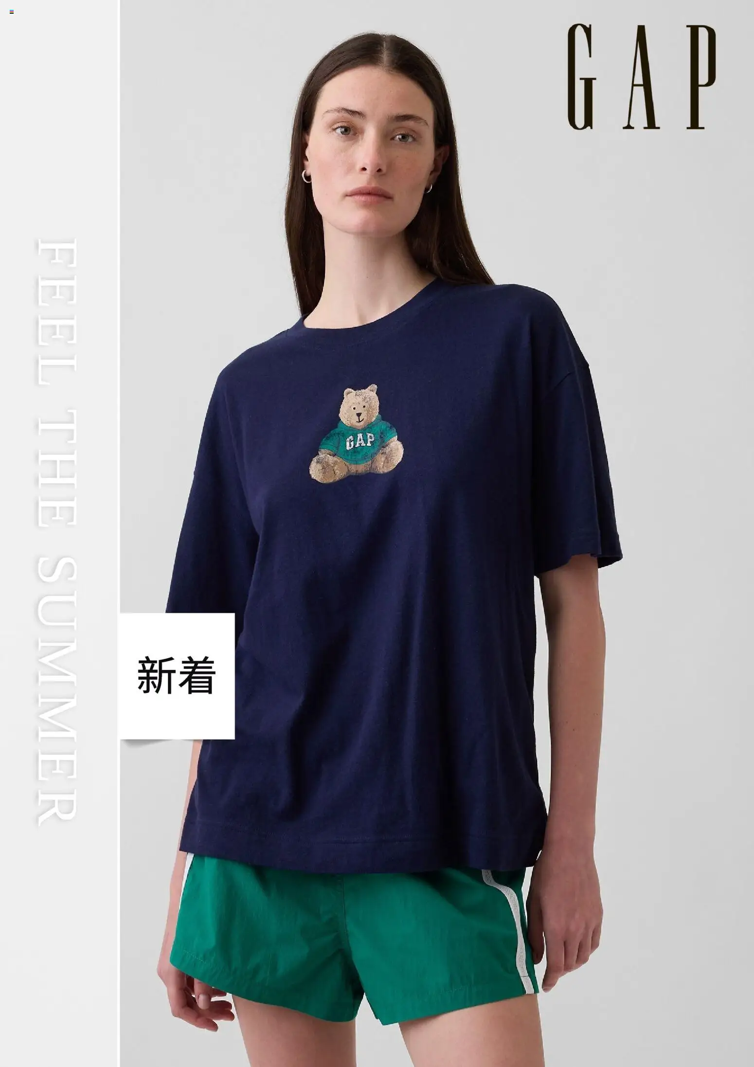 GAPの2026/05/01からまでのチラシはここGAP - チラシ