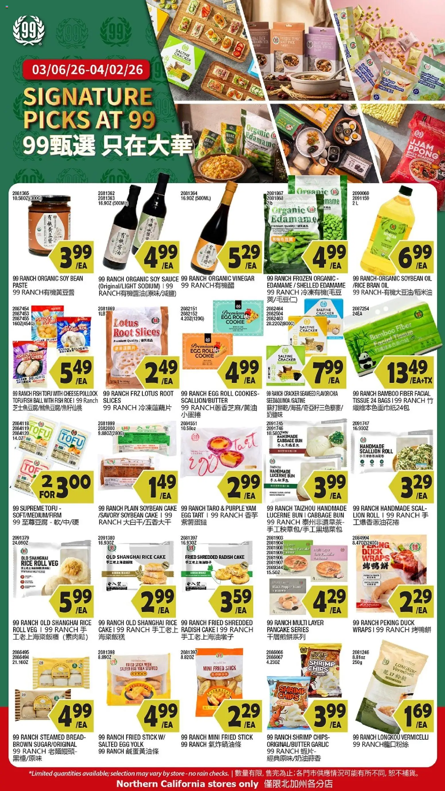99 Ranch Market Weekly Ad from 03/20/2026 >> Flyer