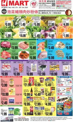 Ad Preview of Hmart Hmart Weekly Ad - CHINESE from 08/27/2026
