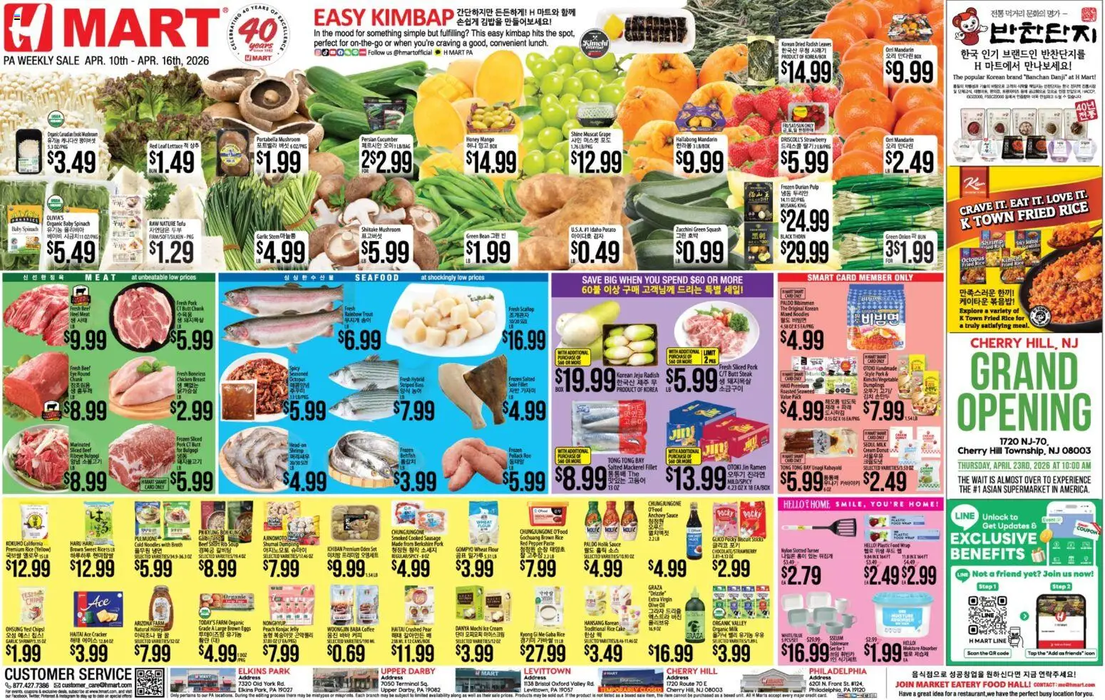 Ad Preview of Hmart Hmart ENGLISH/KOREAN - Pennsylvania from 04/10/2026 - Coffee, Eggs, Noodles, Lettuce, Spinach, Cream, Mackerel, Baby spinach