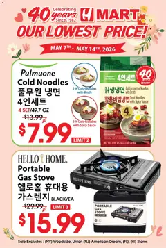 Ad Preview of Hmart Hmart 40th Anniversary Sale - Arizona from 05/07/2026