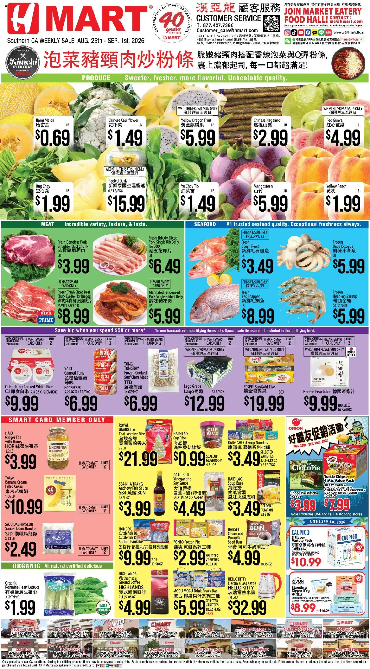 Ad Preview of Hmart Hmart Weekly Ad - CHINESE from 08/26/2026