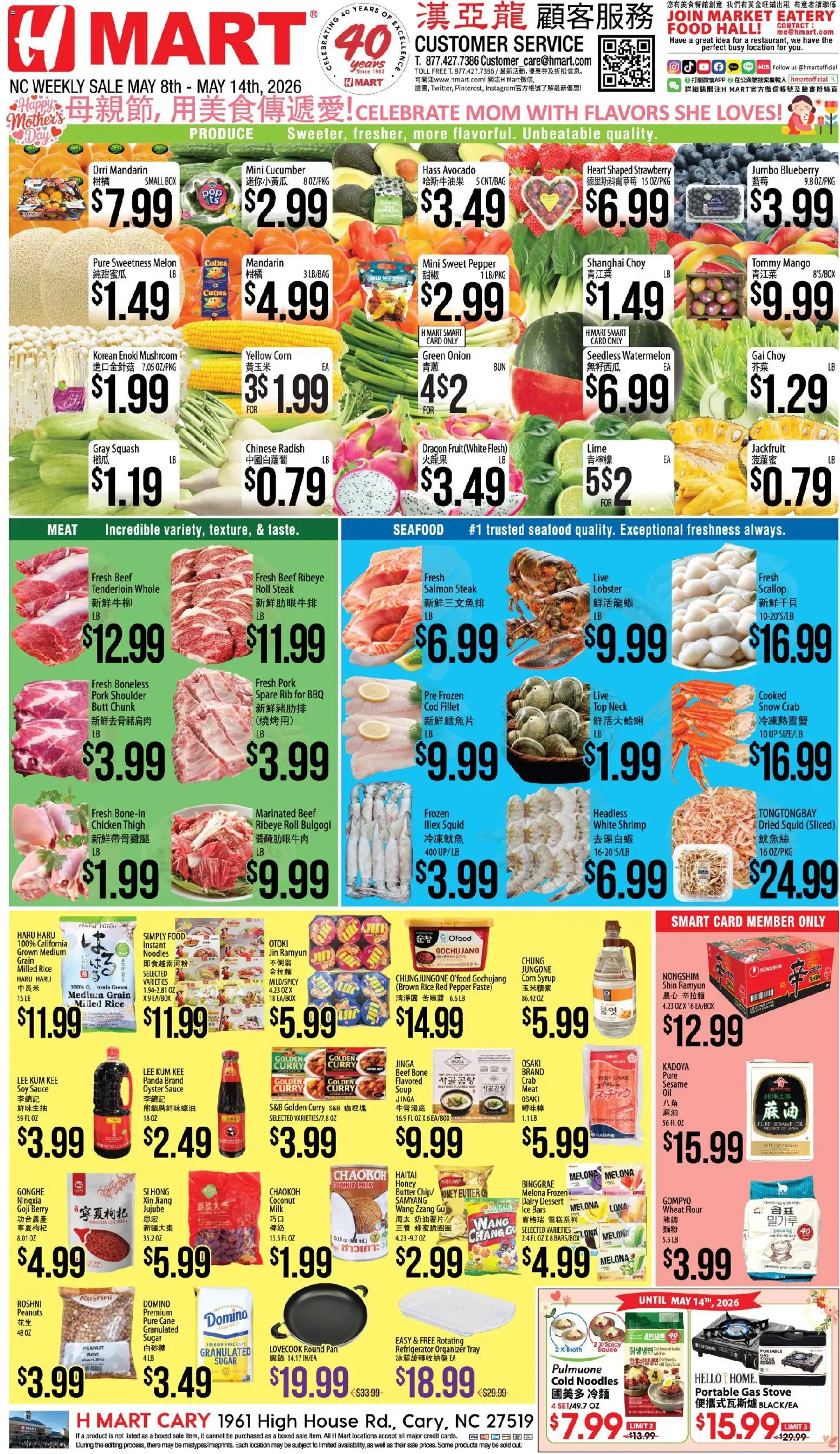 Ad Preview of Hmart Hmart CHINESE - North Carolina from 05/08/2026 - Steak, Butter, Rice, Cucumber, Sugar, Onion, Flour, Brown rice