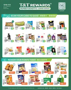 Un aperçu du dépliant T&T Supermarket - Member benefits du magasin T&T Supermarket est valide à partir 30 oct. 2026