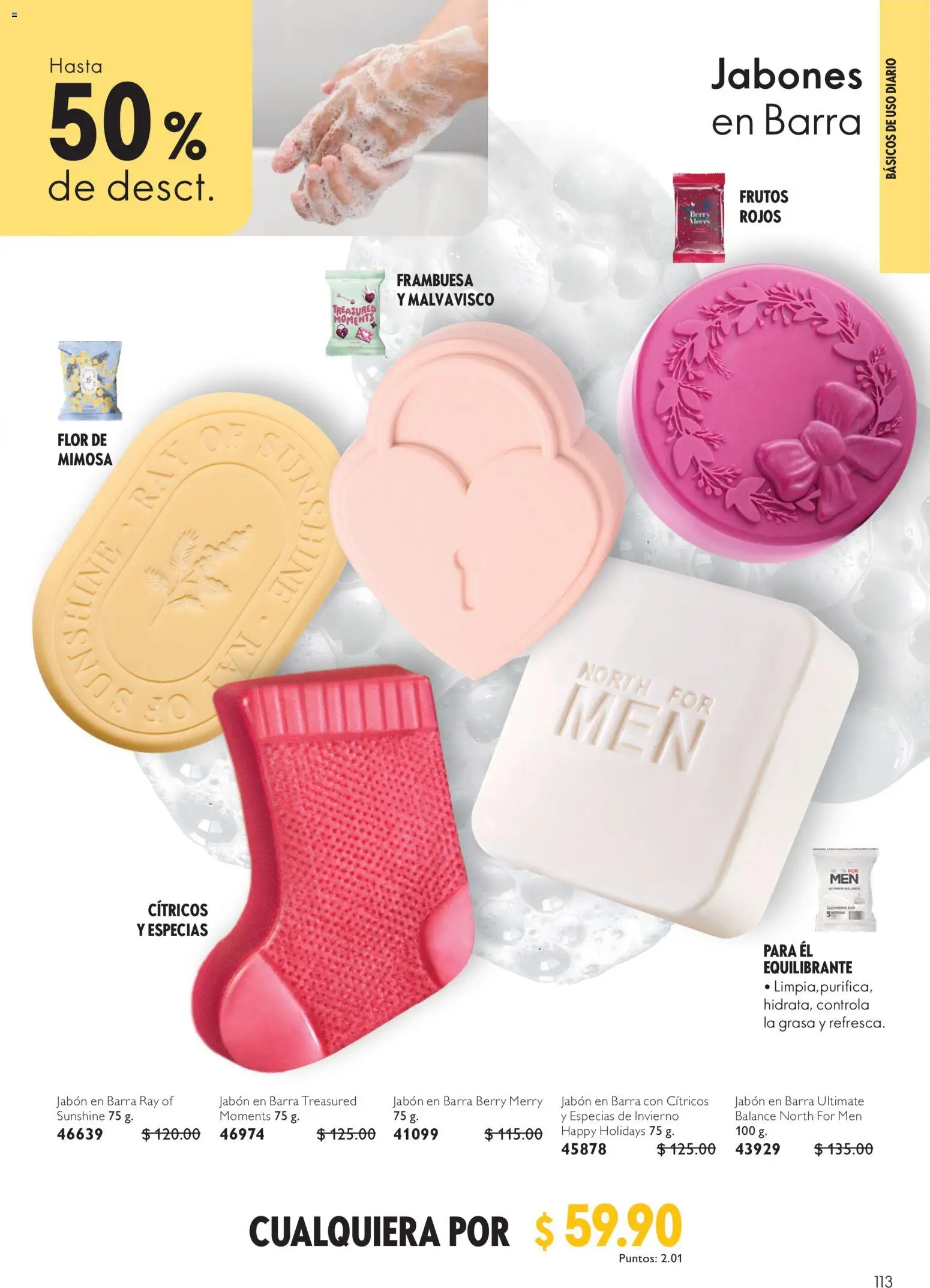 Vista previa las ofertas de la tienda Oriflame - Oriflame campaña 12 2026 desde el 22/08/2026 