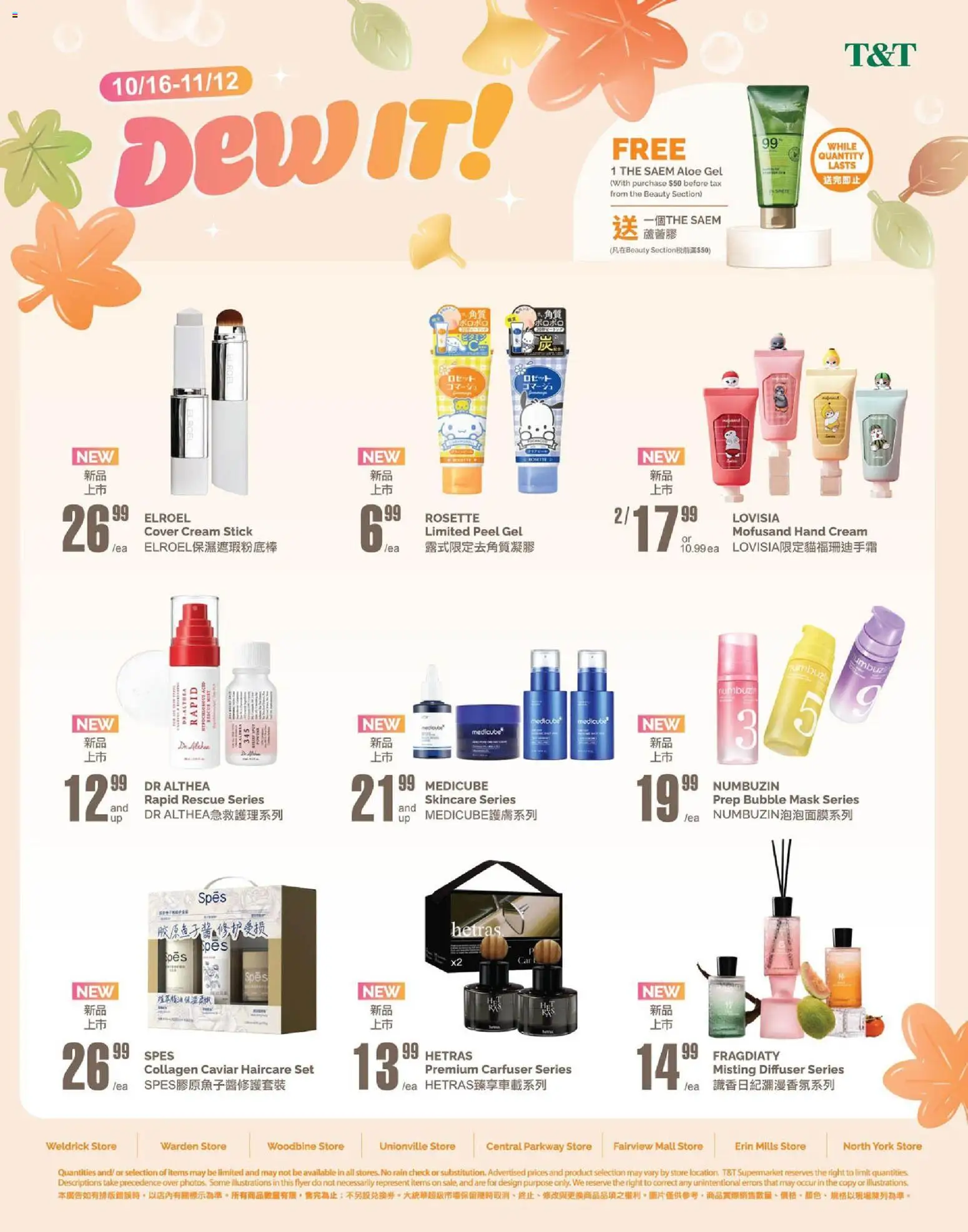Preview of leaflet T&T Supermarket flyer - Dewit from shop T&T Supermarket is valid from Oct 16, 2026