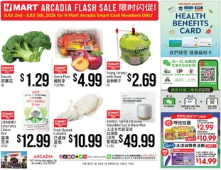 Ad Preview of Hmart Hmart ARCADIA FLASHSALE - Southern California from 07/02/2026