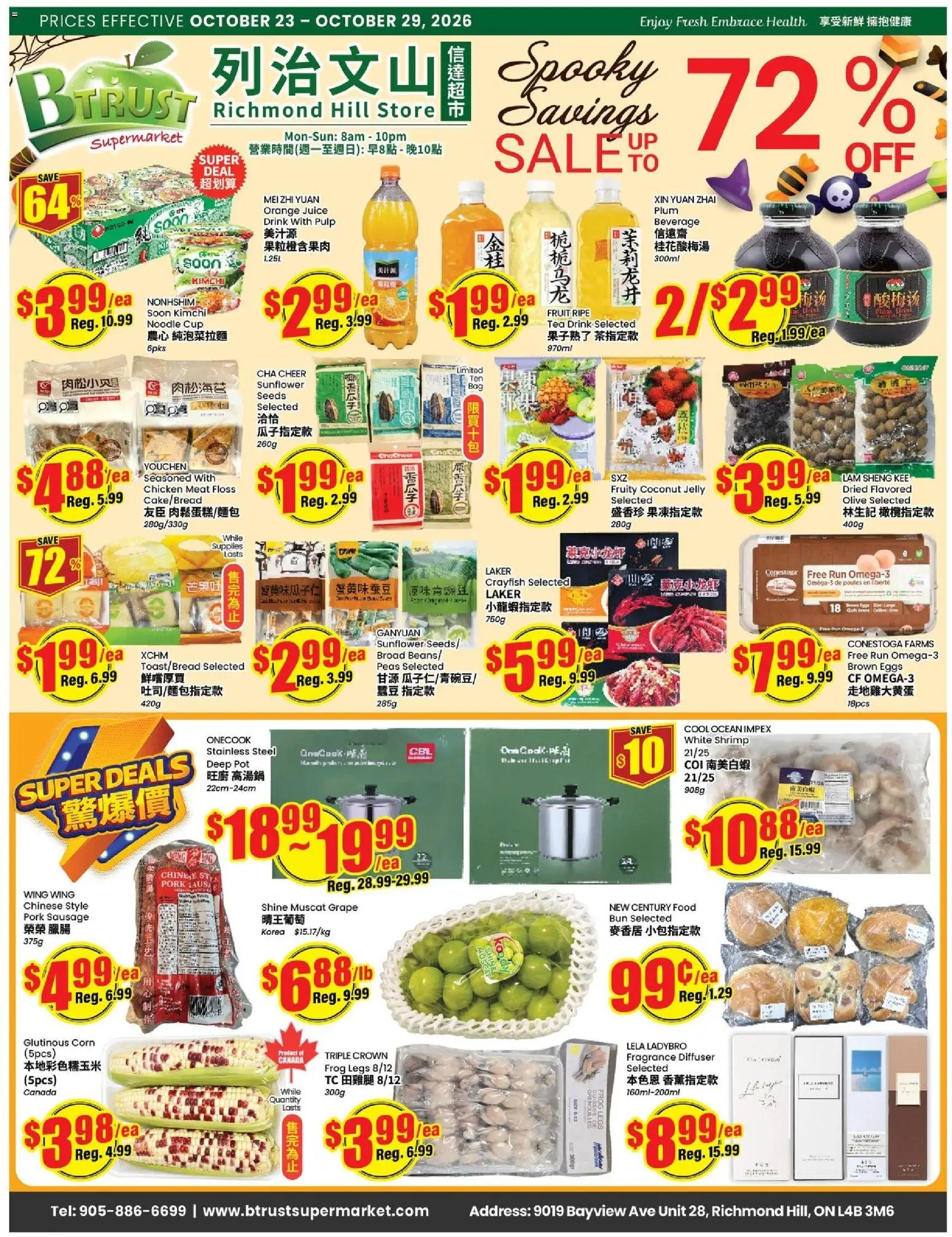 Preview of leaflet Btrust Supermarket weekly flyer - Richmond Hill from shop Btrust Supermarket is valid from Oct 23, 2026