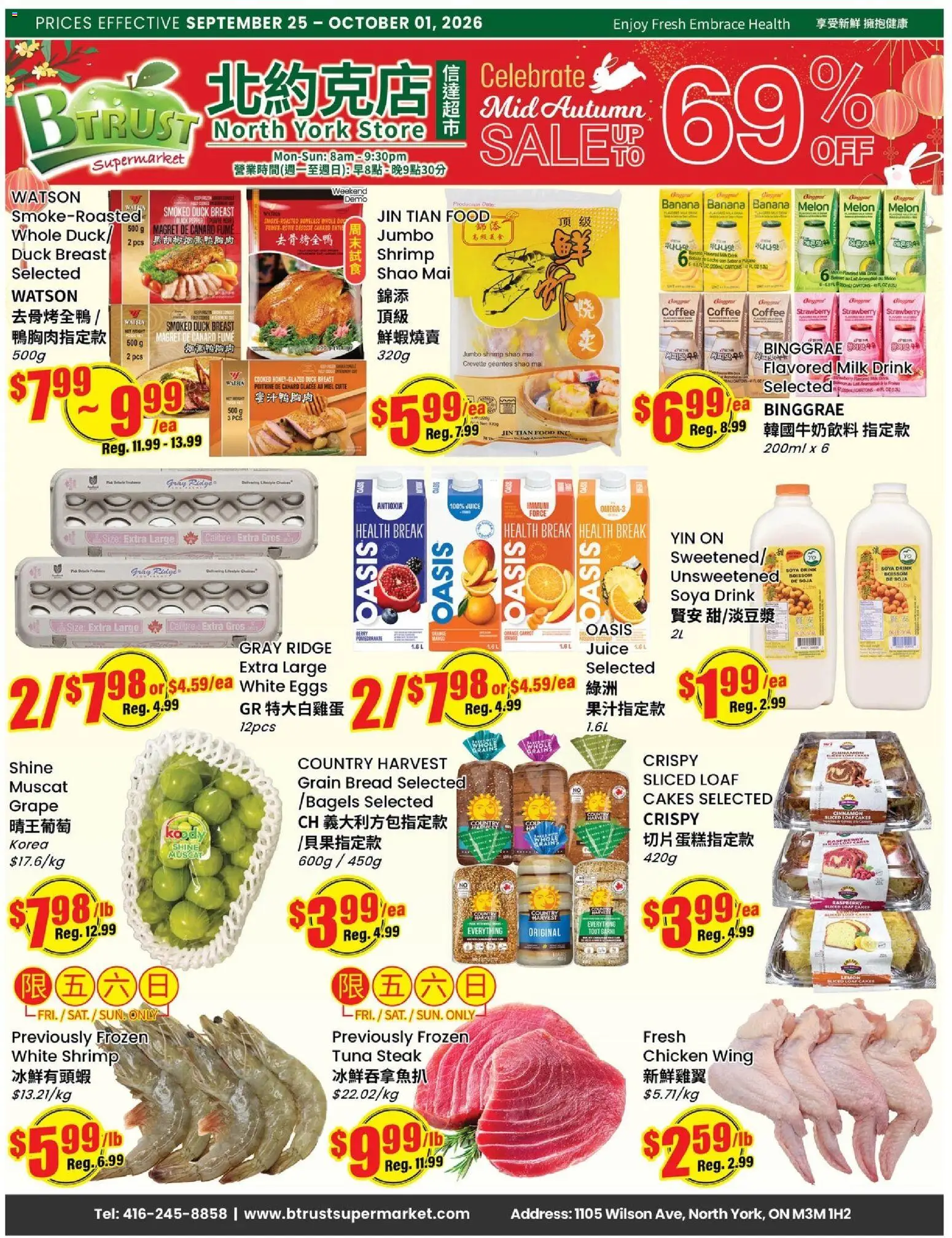 Preview of leaflet Btrust Supermarket weekly flyer - North York from shop Btrust Supermarket is valid from Sep 25, 2026