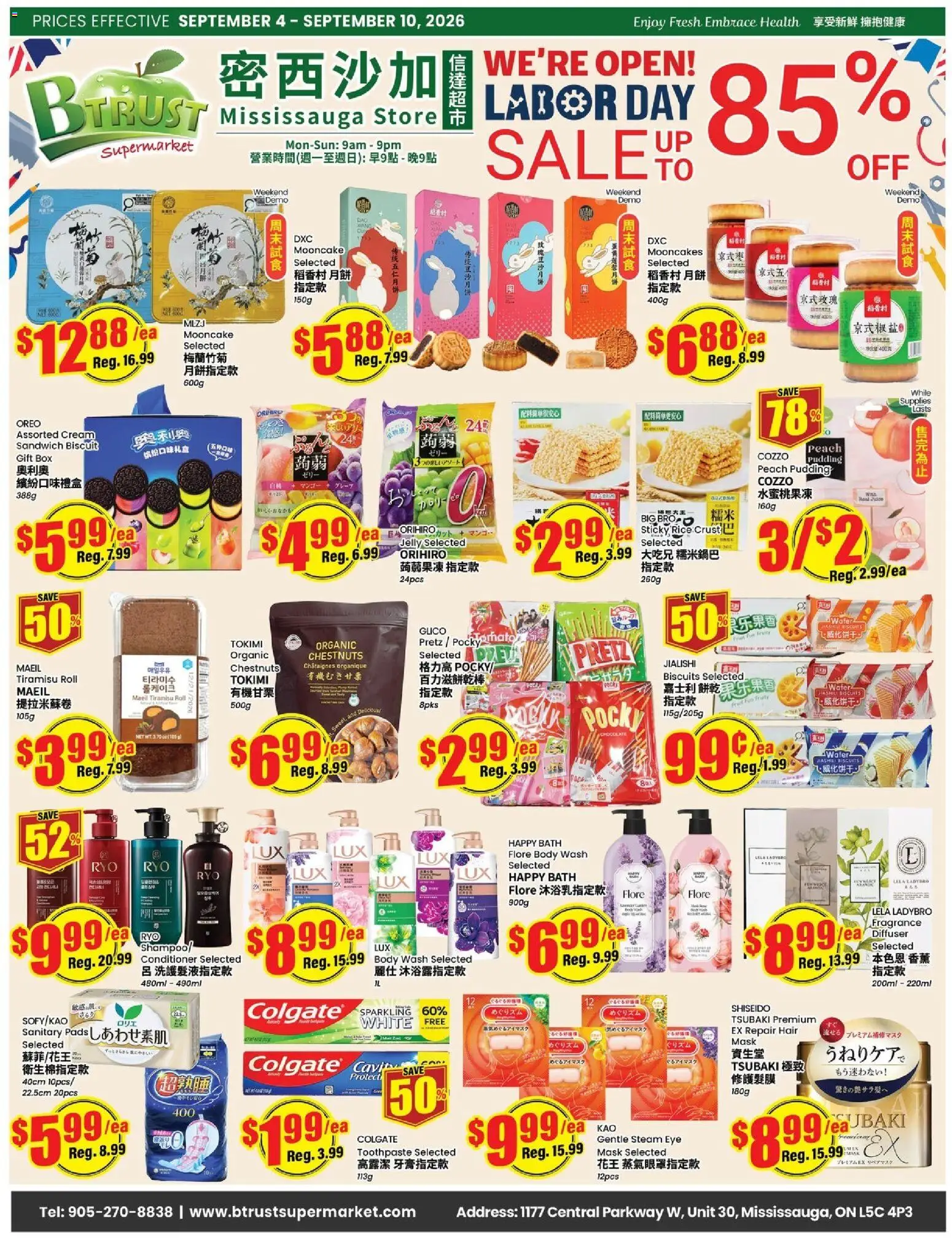 Preview of leaflet Btrust Supermarket weekly flyer - Mississauga from shop Btrust Supermarket is valid from Sep 04, 2026 - Fruit, Rice, Oreo, Mask, Bath, Pudding, Body wash, Conditioner