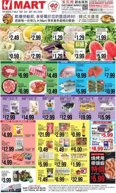 Ad Preview of Hmart Hmart Weekly Ad - CHINESE - NV from 09/03/2026