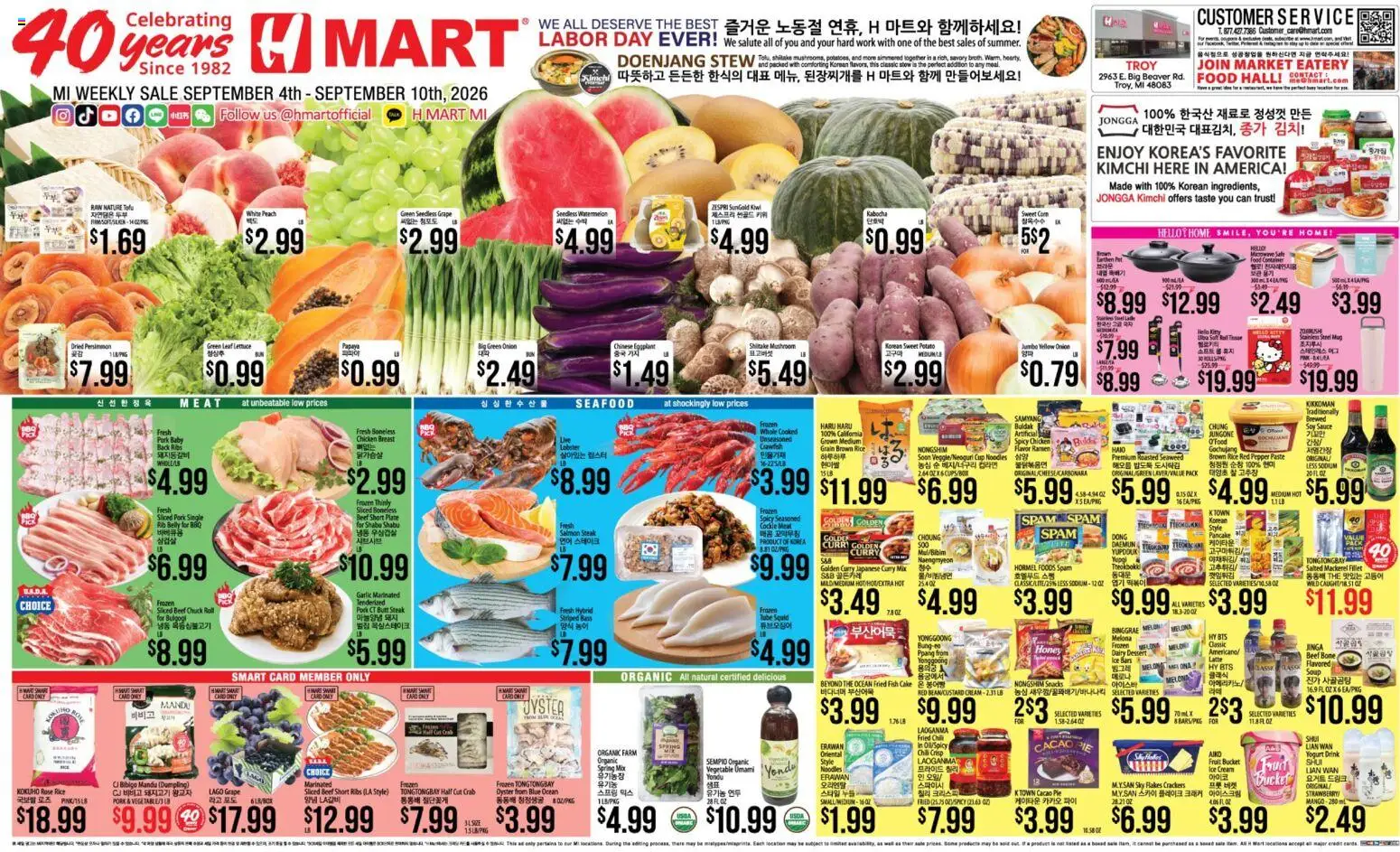 Ad Preview of Hmart Hmart Weekly Ad - ENGLISH/KOREAN - MI from 09/04/2026 - Fish, Watermelon, Persimmon, Onion, Melon, Soy sauce, Beef chuck, Chicken