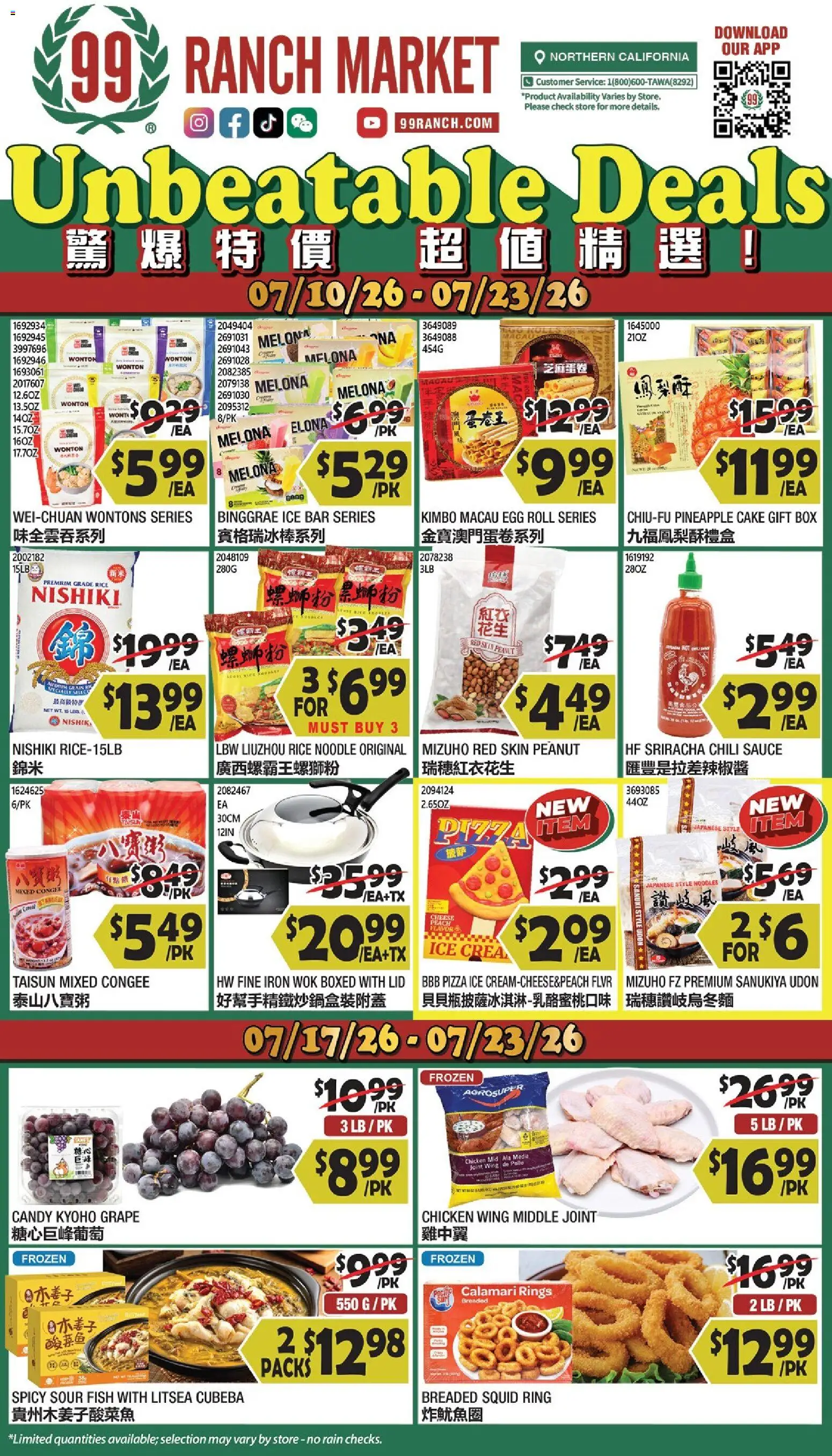 Ad Preview of 99 Ranch Market 99 Ranch Market Weekly Ad from 07/17/2026