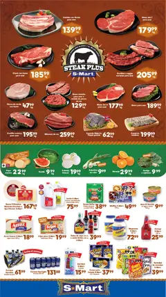 Vista previa las ofertas de la tienda S-Mart - S-Mart folleto Matamoros desde el 05/06/2026 
