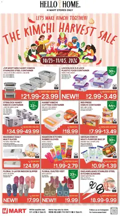 Ad Preview of Hmart Hmart Weekly Ad - HOUSEWARE SALE from 10/23/2026