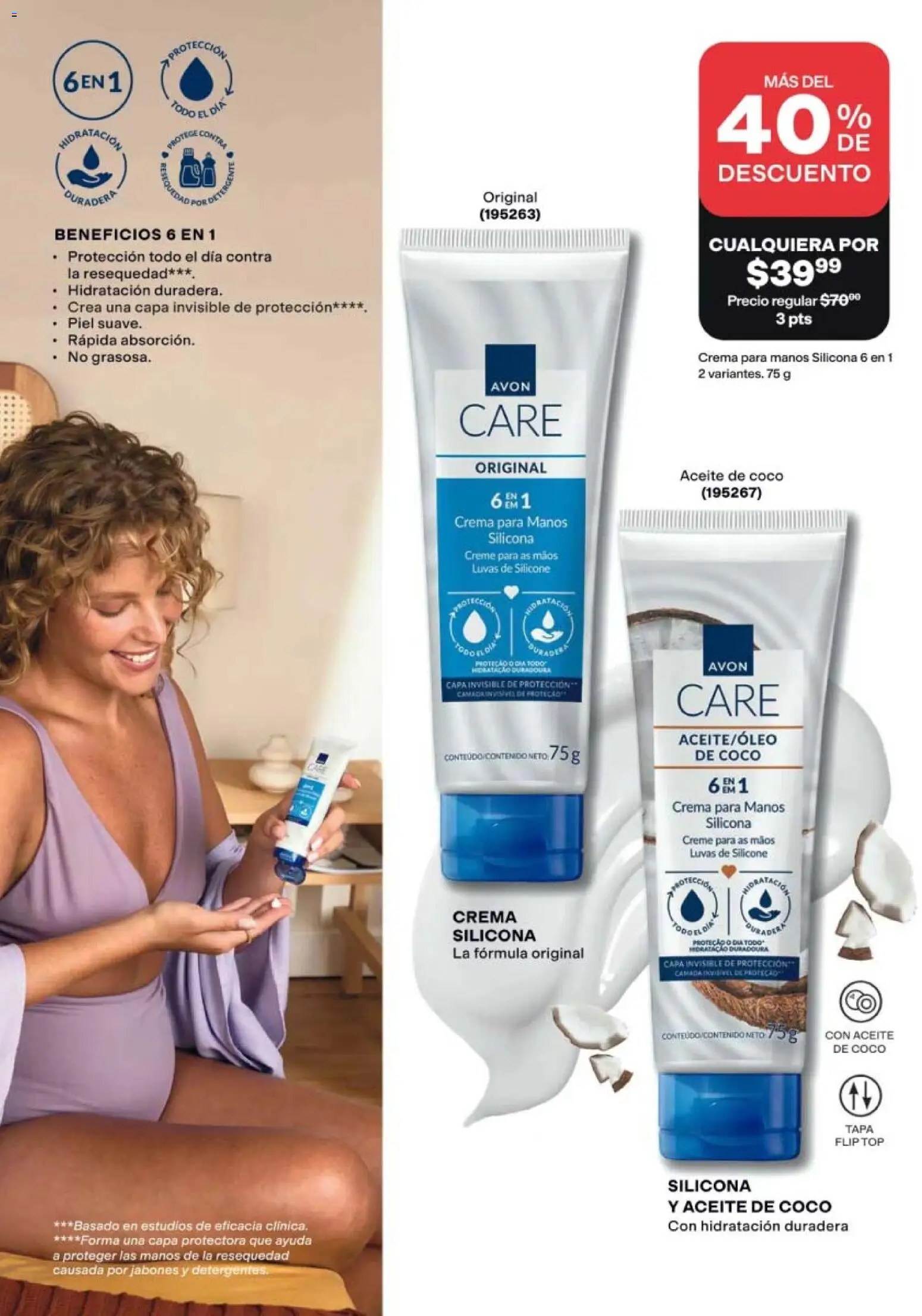 Vista previa las ofertas de la tienda AVON - AVON campaña 12 2026 desde el 31/07/2026 
