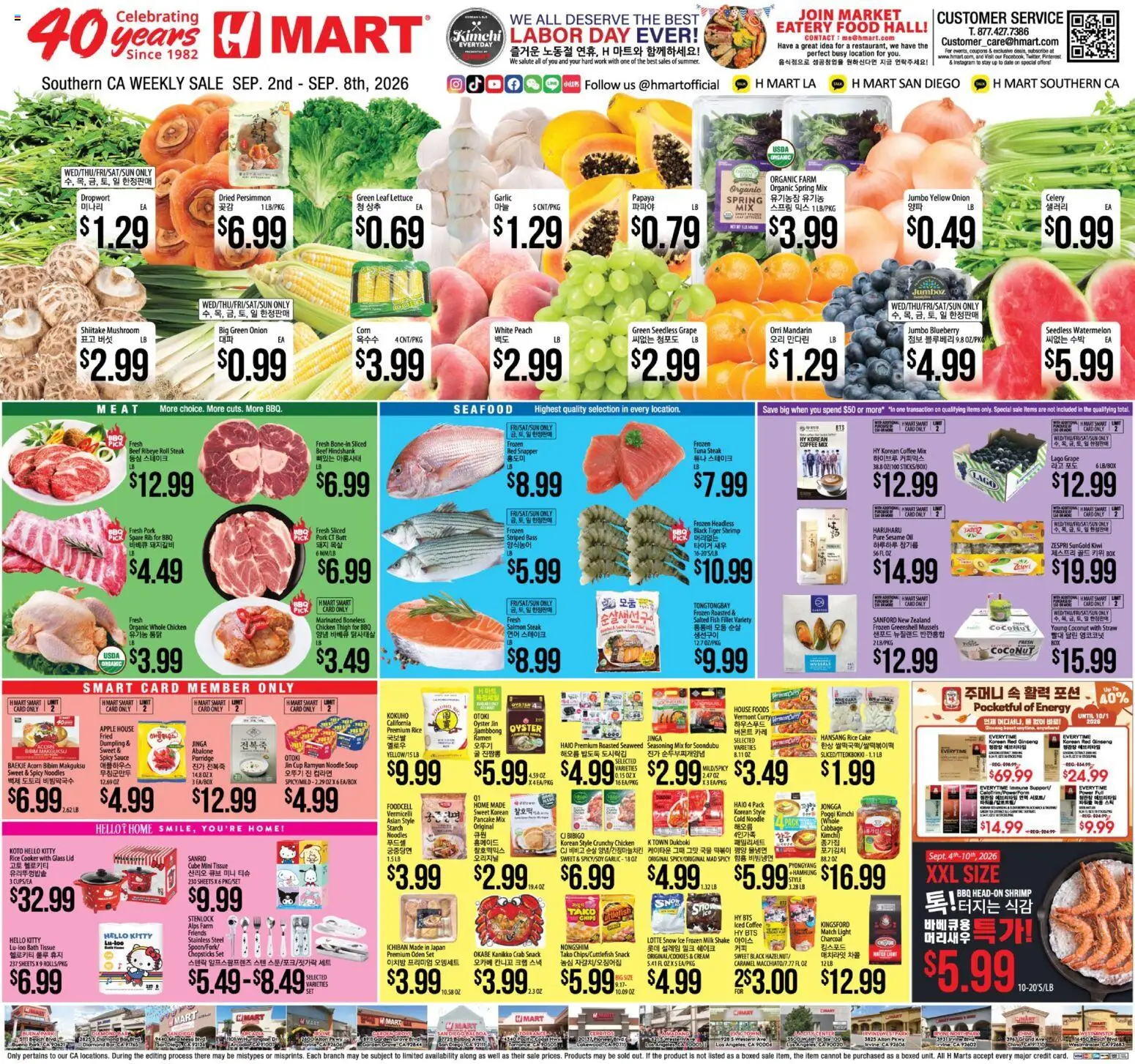 Ad Preview of Hmart Hmart Weekly Ad from 09/02/2026