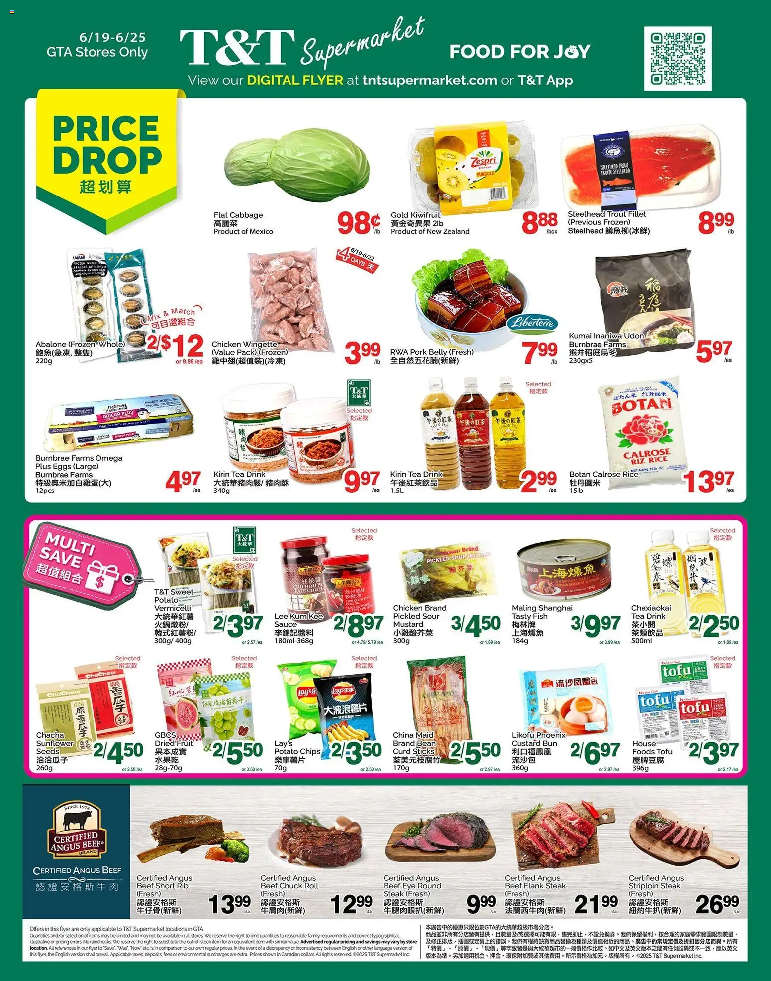 Preview of leaflet T&T Supermarket weekly flyer / circulaire from shop T&T Supermarket is valid from Jun 19, 2026
