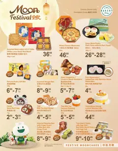 Preview of leaflet T&T Supermarket - Moon Festival Products poster from shop T&T Supermarket is valid from Aug 14, 2026