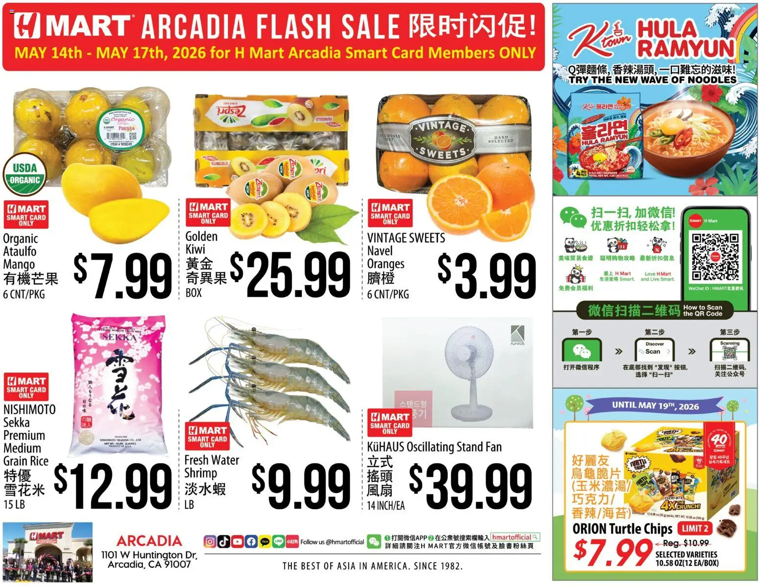 Ad Preview of Hmart Hmart ARCADIA FLASHSALE - Southern California from 05/14/2026
