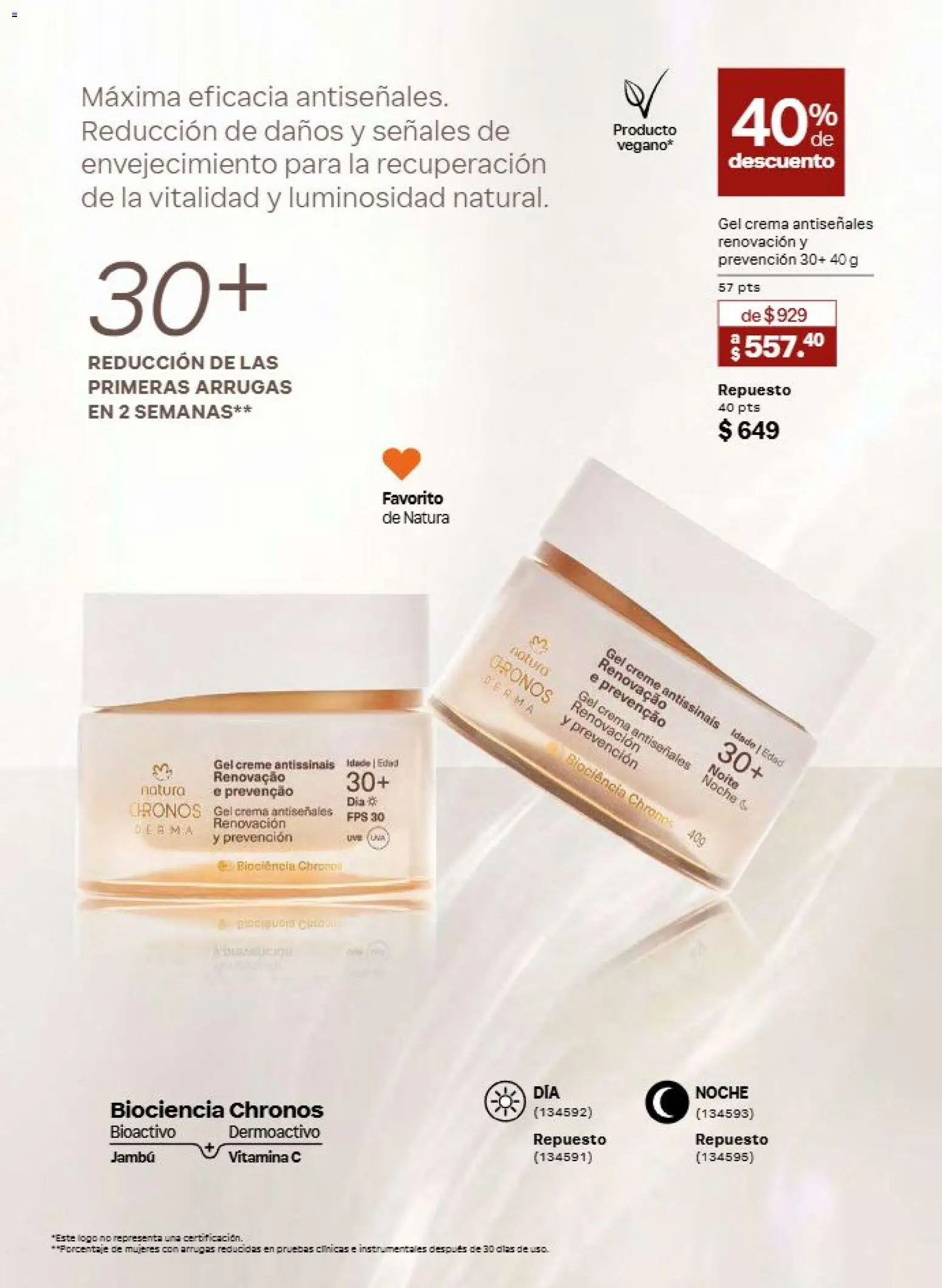 Vista previa las ofertas de la tienda Natura - Natura campaña 12 2026 desde el 31/07/2026 