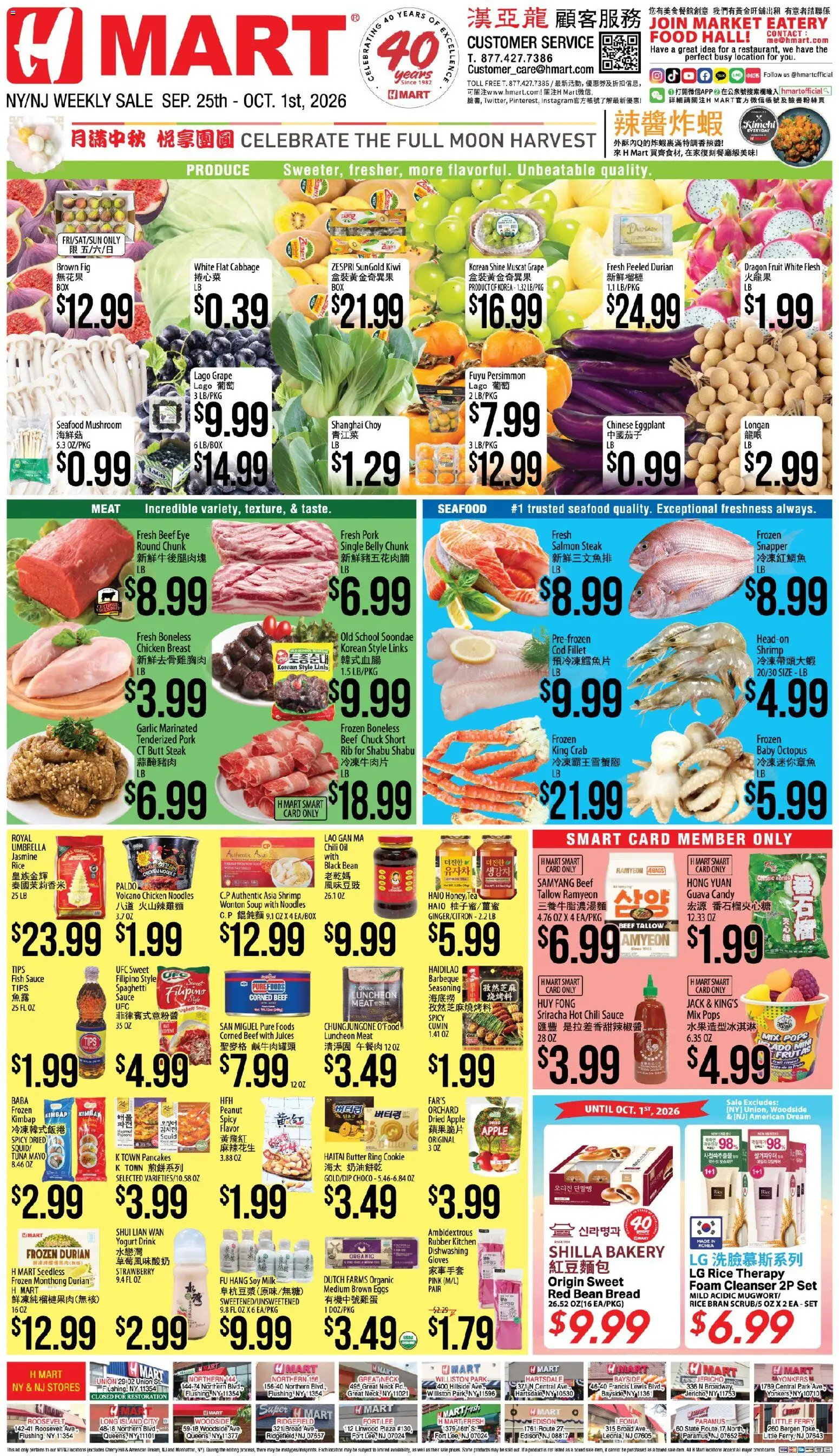 Ad Preview of Hmart Hmart Weekly Ad - CHINESE(NJ) - NJ from 09/25/2026 - Ring, Steak, Eggs, Meat, Oil, Cabbage, Pork, Garlic