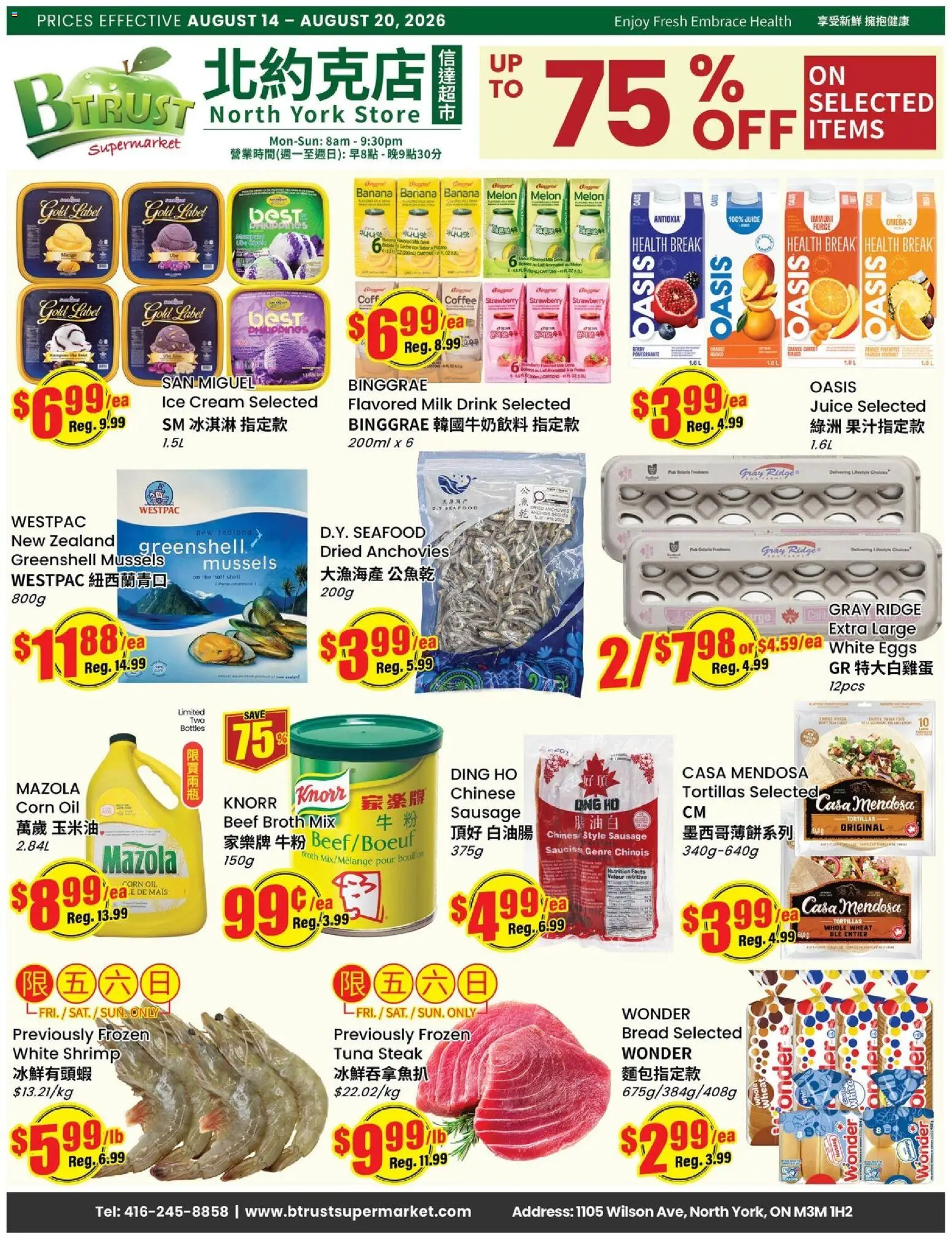Preview of leaflet Btrust Supermarket weekly flyer - Wilson from shop Btrust Supermarket is valid from Aug 14, 2026